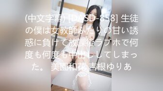 【00年小表妹双飞】 姐妹俩双飞 粉胸大奶 无套啪啪 淫声浪语不断 娇喘连连让人血脉喷张 刺激劲爆