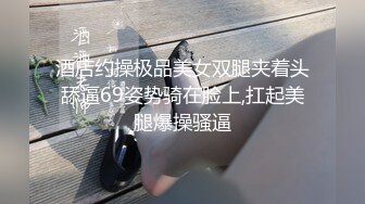 娇小可爱模特女友，笑起来真甜，被男友掰穴超粉嫩，特写私处很紧致