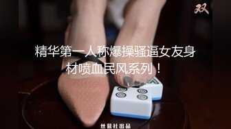 旗袍熟女人妻吃鸡啪啪 啊啊喜欢大鸡吧操 操烂我的逼 撅着大白屁屁被无套输出 内射  新帖标志