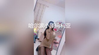 福建石狮单男享受口活妹