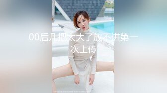 ✿风骚小少妇✿老公热衷去钓鱼，妻子趁机出轨新来的男同事，进门来不及脱衣服就自己摸奶子发情了，极品美少妇