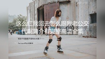 【自拍泄密】外站新品流出❤️丰韵美女与精瘦男友日常啪啪视频骚气母狗玩的很开