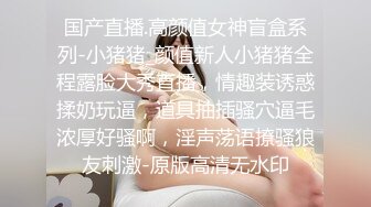   蝴蝶逼摘女小狼女，颜值很高全程露脸跟小男友激情啪啪直播大秀，淫声荡语互动撩骚