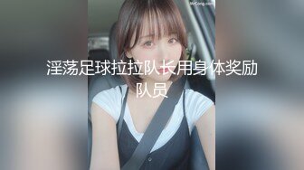 ❤️√【KTV灌醉姐妹花】被社会混混内射，妹妹姨妈逃过一劫