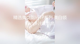 蜜桃影像傳媒 PMA011 淫娃秘書送上門來操 苗苗