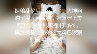 抓奸集锦-特精甄选第一现场街头扭打吃瓜围观 赤裸裸床上被逮还有被割屌的 各色良家女神狼狈瞬间 (48)