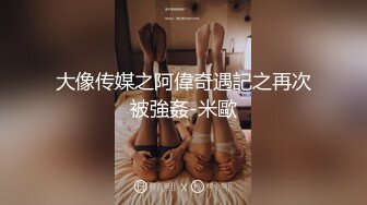 【勾搭物业保安】史上最骚女主播，黑丝御姐户外打野送温暖遭肛交爆菊