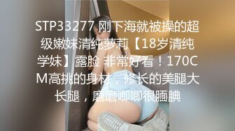 户外刺激到马路3P【老板娘爱女儿】真实户外啪啪~喷尿抠逼~冒白浆~户外【25V】 (16)