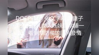 原创  行走的泄欲工具反差女教师SM调教篇！纸巾多备一点