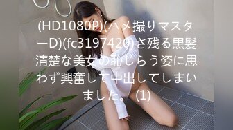 STP28241 【国产AV首发豪乳女神】麻豆传媒正统新作MD-0258《爆裂黑丝痴女下属》丝袜调情爆操 强制骑乘抽插