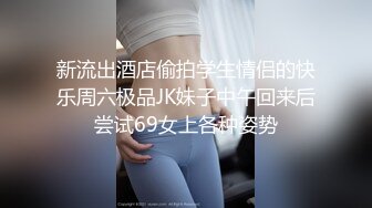 【T颜巨_乳】❤️超极品清纯女主_播❤️ 与男友私拍流出 (4)