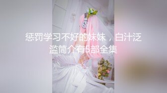 长腿女模『希希』COSPLAY巨乳美女搜查官 真空连身胶衣下的敏感喷潮体质