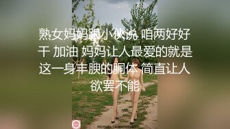 麻豆傳媒&amp;紅斯燈影像 RS006 言教不如身教 讀萬卷書不如跟老師破處 性愛的教育-孟若羽