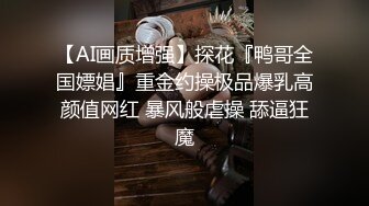 《最新流出✿顶级绿帽》高颜值模特级身材气质网红女神【总在你背后TK】露脸淫乱私拍，女神调教成母狗给黄毛兄弟一起肏3P