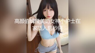   美女美穴 换做你是会马上插进来吗 哥哥说他有点累了 不想动 那么我全自动