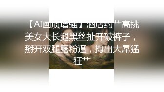 极品纯欲女神被干到淫水失禁身体抽搐