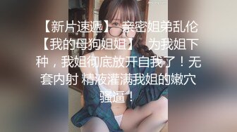 【OnlyFans】2023年亚籍女优 Ayakofuji 大奶风骚熟女刘玥等联动订阅，拍摄性爱订阅视频 女伴有白人也有亚洲人双女接吻 78