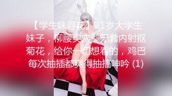 《顶级❤️摄影大咖》新时代的网黄导演兔子先生精品按摩院系列【国宝级K杯巨乳女神-水原圣子】玩完在肏，撸点满满