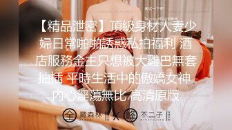 《极品CP魔手外购》商场女厕近景镜头先拍脸再拍逼，各种年轻美女小姐姐小少妇方便，大屁股潮妹透明内裤简直太骚了 (11)