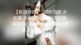 超顶级NTR绿帽人妻，极品白皙韵味美少妇【北方有佳人】私拍，邀约各界成功男士3P单挑无套BB肏肿，刷锅狠人原版2K画质 (2)