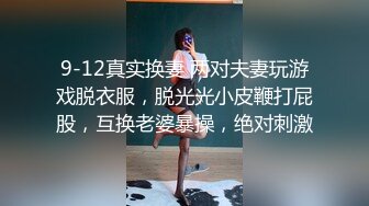 出租屋轻熟女露脸啪啪做爱，销魂吃龙筋，女上位无套狠狠抽插，高潮后不过瘾自己再自慰