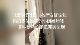 【换妻极品探花】3男3女欢度端午，啤酒美食裸体淫乱，喝高了激情群 (1)