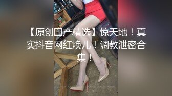 【新片速遞 】 花臂纹身苗条妹妹！猜猜内裤什么颜色！贫乳细腰大长腿，酒店操逼，翘起蜜桃美臀，第一视角尽情输出[3.85G/MP4/05:12:52]