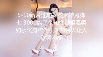 【新片速遞】✨【骚话母狗】超级刺激！极品少女人美B嫩，被调教虐待，户外啪啪，骚话不断”我是母狗“