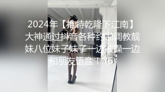 PUA高手91大神西门庆玩肏嫩模网红御姐学生妹各种情趣制服白虎一线天馒头逼真的太顶了