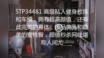 撸点极高的3P名场面，两个无敌清纯的超美萝莉，小哥想操谁就操谁，先操最漂亮的身材最棒的网袜小骚货萝莉 (1)