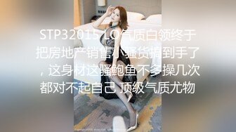 小姨子和姐夫-趁姐姐不在家两人恩爱缠绵，小姨子这皮肤是真水灵， 白嫩嫩的！