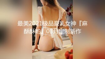 小平头约操170CM长腿兼职美女，黑丝长裙骑在身上，插嘴乳交穿着高跟鞋操，扶着屁股后入，自己跳蛋震动阴蒂