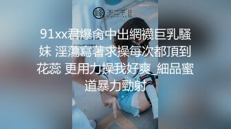 91xh98hx作品空虚富姐勾引美团外卖小哥,穿着黑丝直接在莎发干干1080P高清无水印完整版