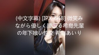 【合租情侣】小建，在不回来你对象让我干飞边子了