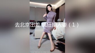 医院接护士女友下班开房操她