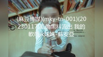 超人气虐调女神【MINI】金主定制特别版，蕾丝白袜萝莉靴