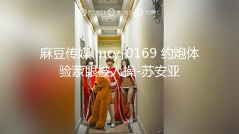 【新速片遞】  漂亮美眉 在酒吧厕所撅着大屁屁被无套输出 猛抠小粉穴 这细腰大屁屁又白又翘太诱惑了 