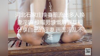 长腿大胸少妇玩3p