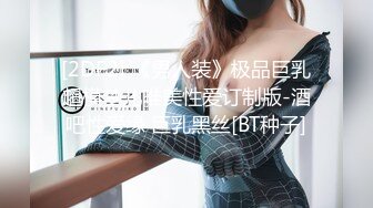 ❤️❤️G罩杯小护士，一对豪乳兜不住，开裆肉丝袜，假屌足交乳交，骑乘位抽插，玩弄小骚逼