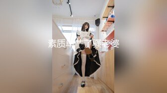 【极品女神超级核弹】秀人顶级女神『王馨瑶』超美新作 最新情趣丁裤勒逼 魅惑黑丝劲爆现场 漏鲍图