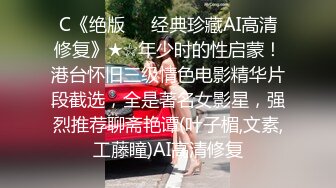   高三小女友被男友边扇耳光边造爱 不停的喊 我还要