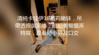 酒店约操小姐姐换上开档丝袜情趣装 口活很棒主动骑乘