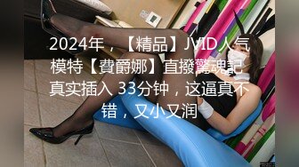    [中文字幕] MDBK-329 幹到連射超淫亂高級傳播妹 8