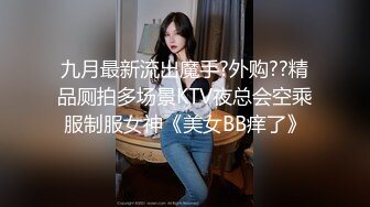 大奶美女强上小男友！抓着JB搞硬操逼，骑乘位扶着屌猛坐，大长吊抽插骚穴，水声哗哗搞的舒服