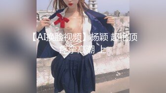 【新速片遞】 ⚡⚡11月最新强推，网美推车OnlyFans极品女M母狗变态人妻ann私拍，NTR老公3P双飞多人淫乱主打一个刺激