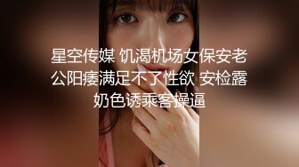 鄉村少婦戶外野戰,粗壯大腿平時農活不少幹,妳們看我就不心動嘛