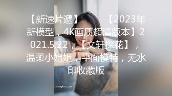 清纯反差女神〖Cola酱〗给你一次机会，你想射哪里？穿着白丝被粉丝猛肏，喜欢的点个赞赞~