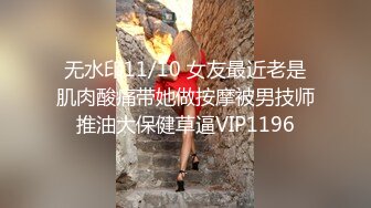 知名女优麻豆女神『吴梦梦』带你直击AV拍摄现场 各种激情3P乱操