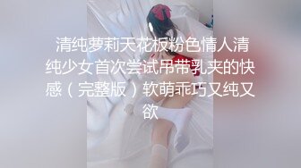 STP26968 短发邻家小妹初下海！收费房电臀诱惑！丁字裤美臀摇摆，对着镜头手指扣菊花，这肥臀太诱人