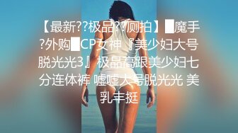 天使来了！【Aricia】美得不可方物，身材颜值堪称完美，非常懂男人想看什么，舔一舔自己的小樱桃炸翻 (5)